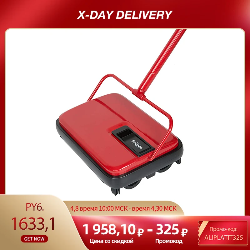 Automatic Broom Carpet Brush Floor-Sweeper-Cleaner Dust-Scraps Hand-Push Home Office