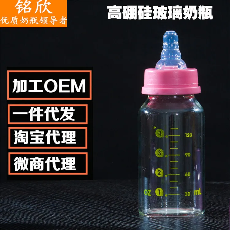 

Standard Caliber Crystal Diamond Glass Feeding Bottles with Pacifier against Flatulence Feeding Bottle Pacifier Processing