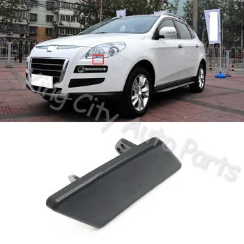 

CAPQX For LUXGEN U7 2011-2013 Car Front bumper Headlight Washer Nozzle Cover Headlight washer nozzle cover