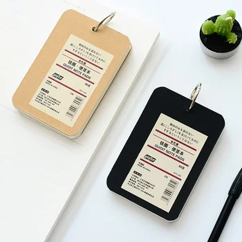 

Creative simple solid color portable memory card notepad Kraft paper book student wrong question correction loose-leaf notebook