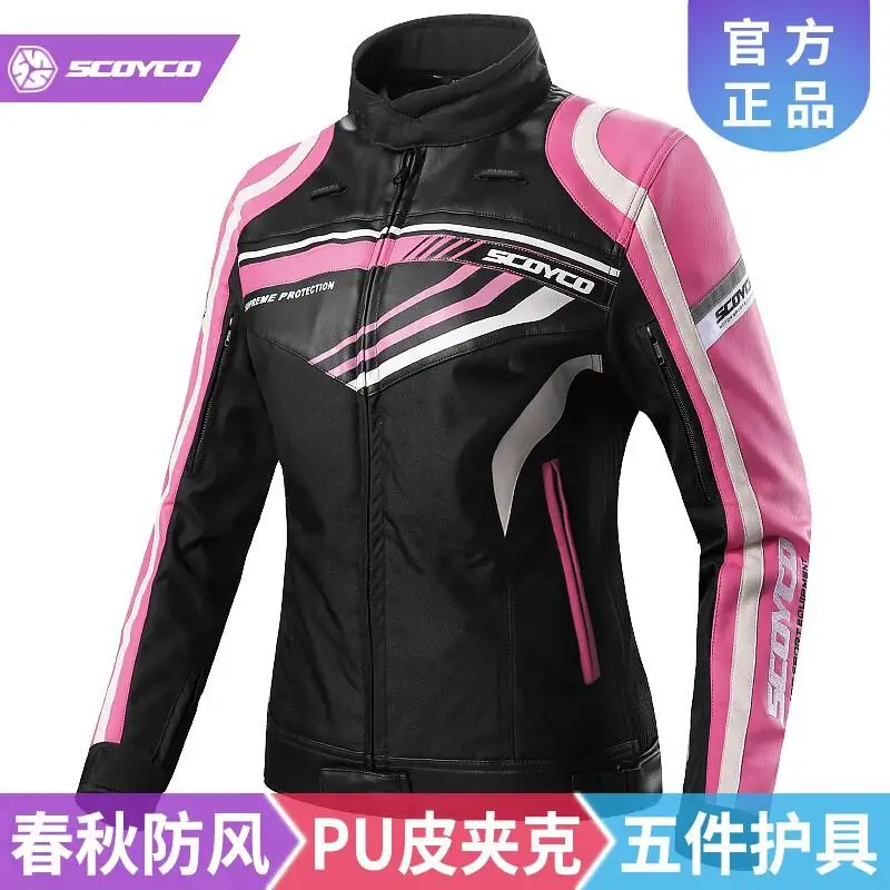 SCOYCO мотоциклетная одежда для верховой езды весенняя и осенняя Женская куртка спортивная одежда мотоциклетная одежда - Цвет: Розовый