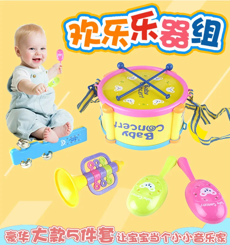 Детская музыкальная игрушка Joy инструмент Комбинация голова медведя музыкальный инструмент 5 штук набор богатых