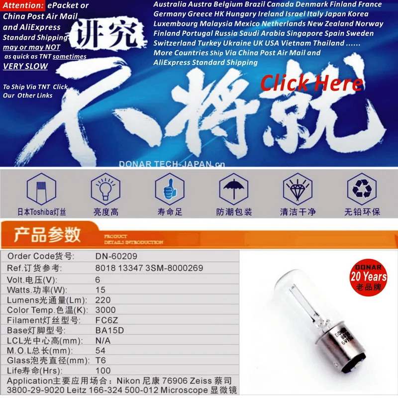 DN-60209 6V 15 Вт 8018 6v 15W 13347 8000269 6V15W BA15d двойной контакт штифта накаливания светильник