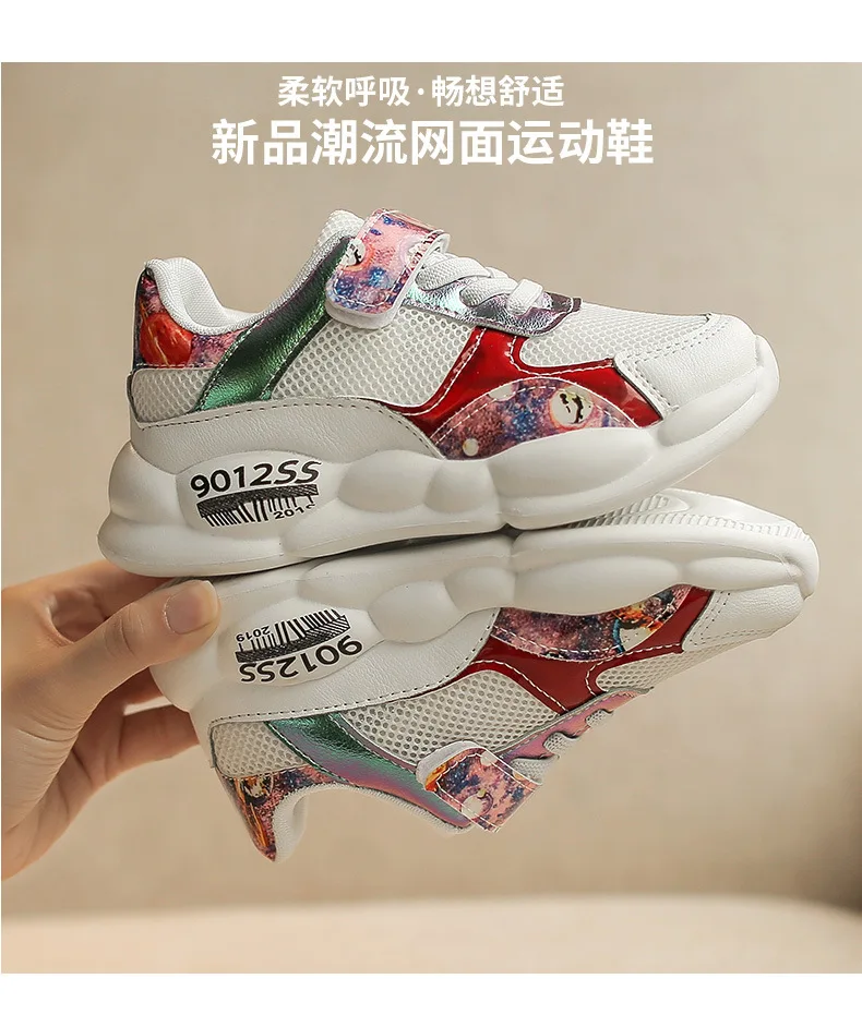 Girls sports shoes summer new children's net shoes breathable mesh face hollow boy mesh white shoes