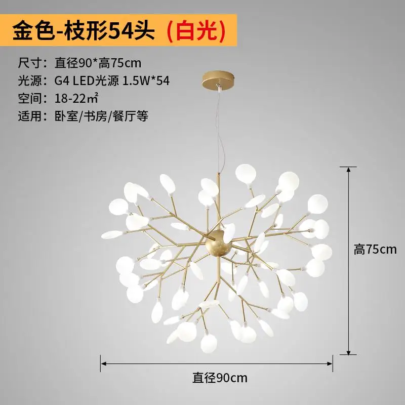 Светодиодный Современный Люстра Светлячок светильник стильная ветка дерева люстра лампа Декоративная Потолочная люстра подвесной светодиодный светильник ing - Цвет абажура: 54 Heads