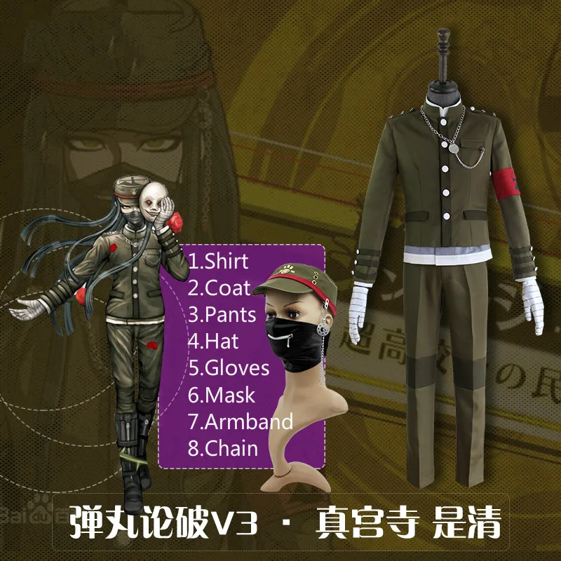 Аниме Dangan Ronpa Danganronpa V3 Korekiyo Shinguji Униформа костюм наряд рубашка+ пальто+ брюки+ перчатки+ парик шляпа костюм для косплея