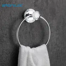 Smartloc Настенный полотенце кольцо ручной держатель Вешалка анти-ржавчины ванная комната стойка для аксессуаров полка