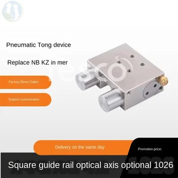Price Clamp Replaces All Imported Brands Of Linear Guide Rail Pneumatic Clamping Device Slider Clamp
