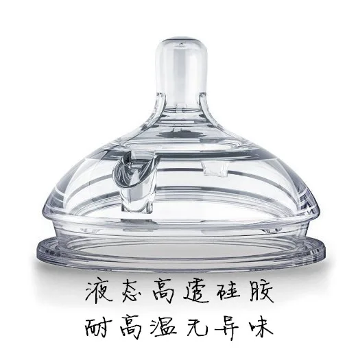 

Factory Sales Universal How It Can Pacifier BABY'S Feeding Bottle Accessories Straw Can Wide Aperture Pacifier Soft Como