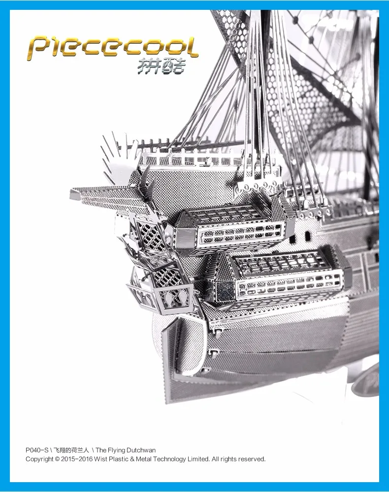 Piece Cool THE FLYING DUTCHMAN Model Kits 3D Metal Puzzle Models DIY Laser Cut Assemble Jigsaw Toy Gift for Children - Bilde 3
