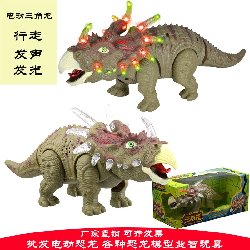 

Model Electric Triangular Dinosaur Toy Dinosaur Model rong kai 6632 Triceratops Educational Toy