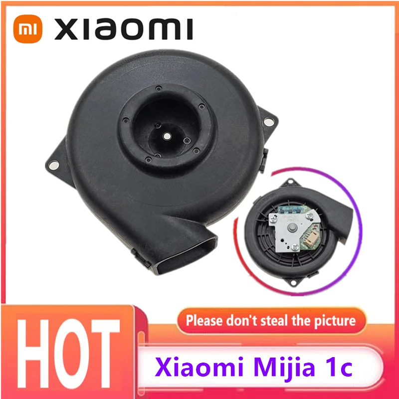 Оригинальный вентилятор для пылесоса xiaomi mijia 1c подметальный робот-вентилятор