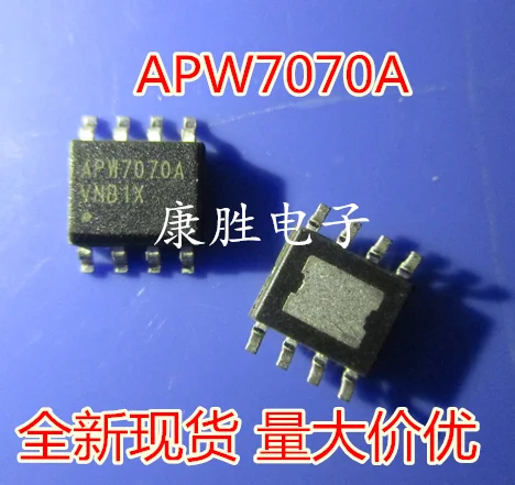 5 предметов в партии, APW7070A APW7070AKAI SOP8