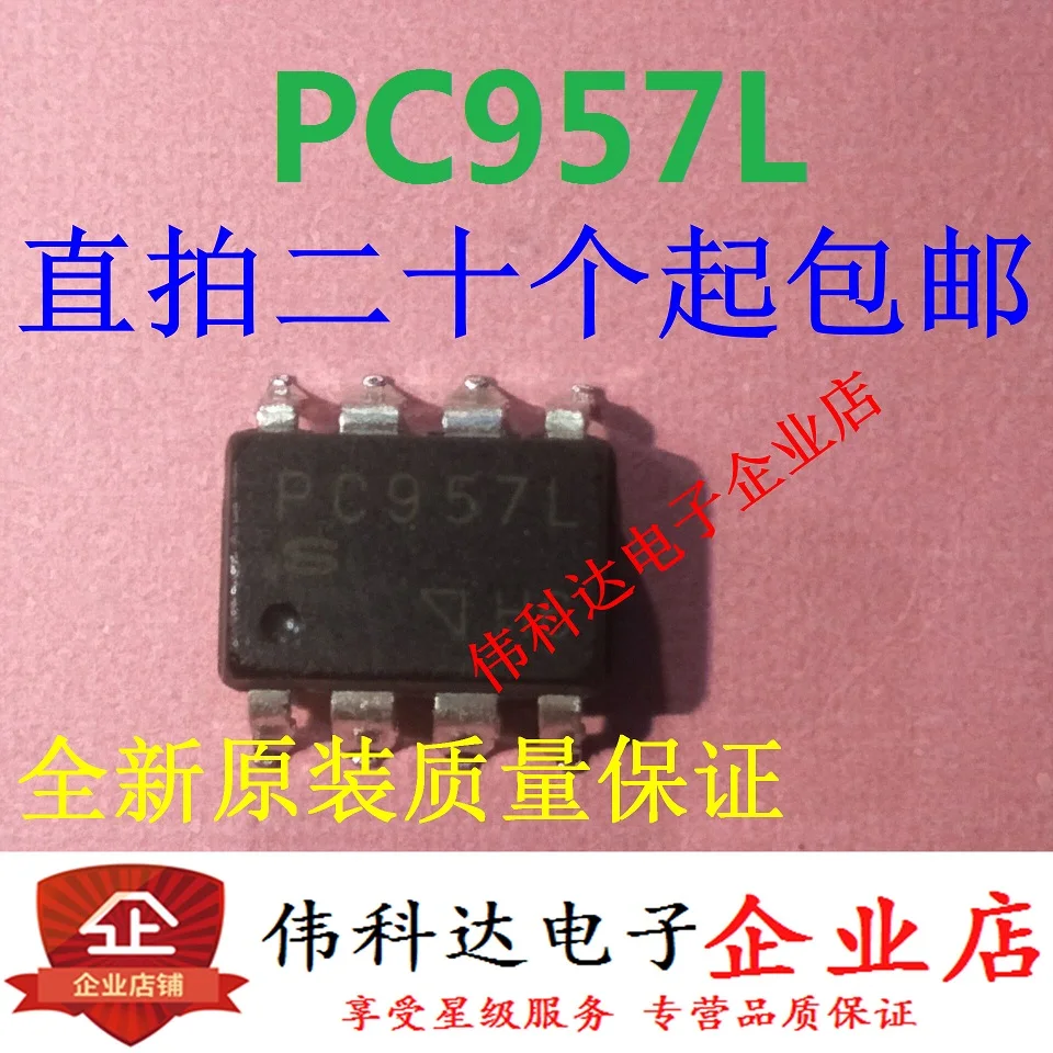 

10 шт./лот абсолютно новый Pc957 Pc957l пластырь/Sop8 оригинальный для
