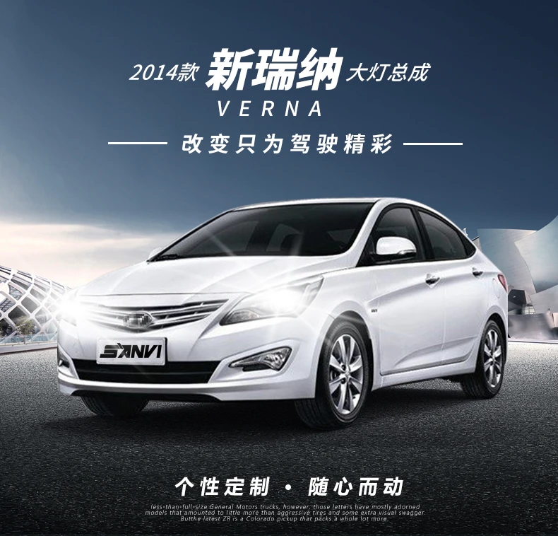 Автомобильный стильный головной светильник для VERNA 2009-2013 светодиодный головной светильник s для VERNA Головной фонарь Angel eye светодиодный передний светильник Bi-Xenon/светодиодный объектив xenon H
