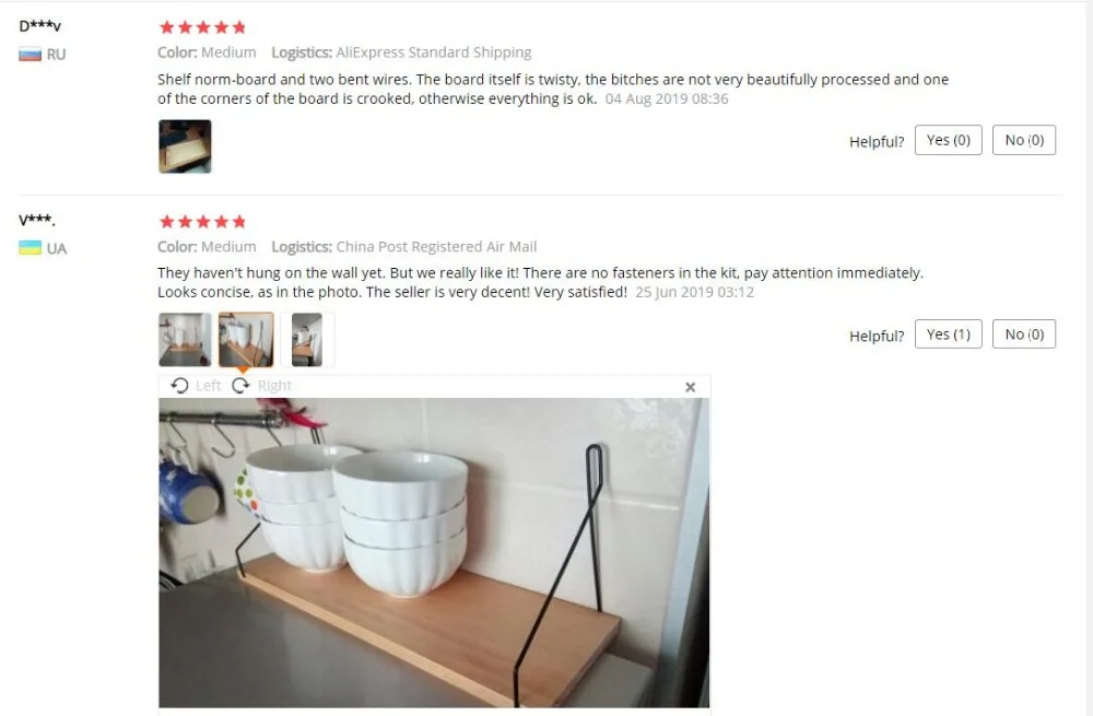 QQ截图20190811135551