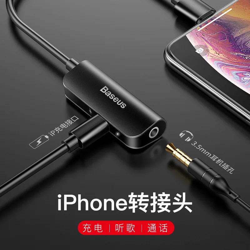 

BASEUS Applicable L50s Apple Converter Charging Songs Call One plus Two iPhone Multi-functional Connector