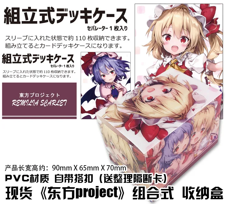 Чехол с рисунком аниме TouHou Project фландрим алый карточный чехол мультипликационным