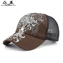 Мужская и Женская бейсбольная кепка с принтом в виде утки и языка B296