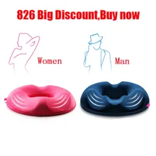 Горячая анти геморроя массажное кресло подушка для сидения бедра пуш-ап Йога ортопедическая комфортная подушка из пены задняя Кость подушка для автомобиля офисное сиденье