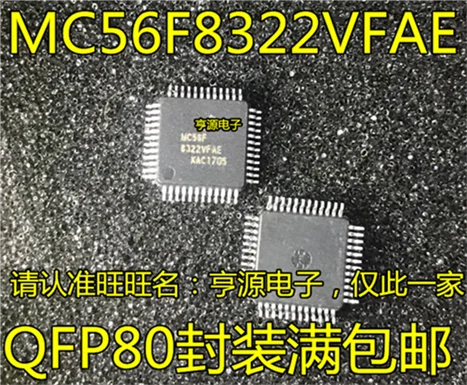 MC56F8322VFAE MC56F8322 56F8322