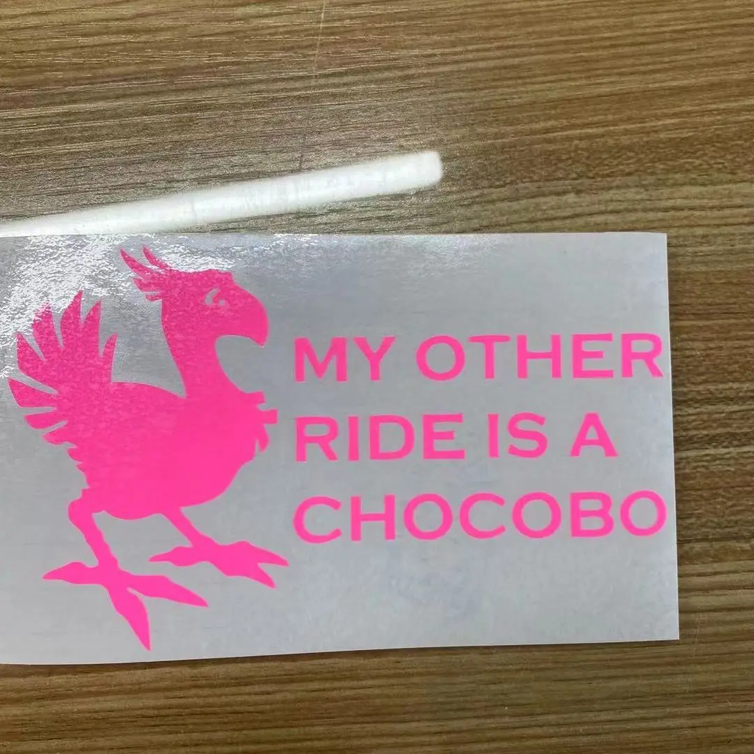 Qypf 15.5cm*6.9cm Creative My Other Ride Could Be You Vinyl Car Sticker And Deca