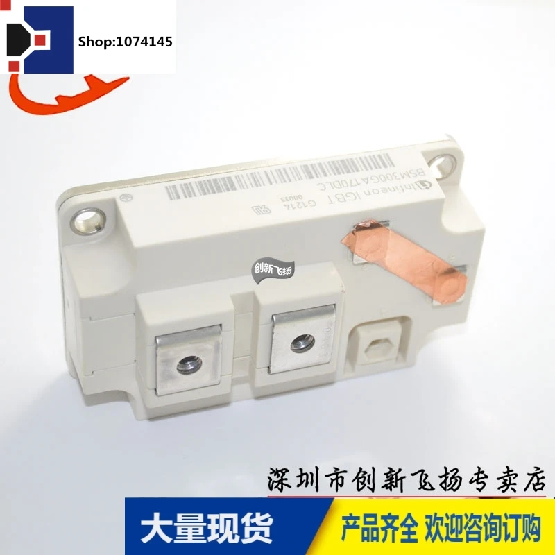 BSM300GA170DLC 300A1700V/