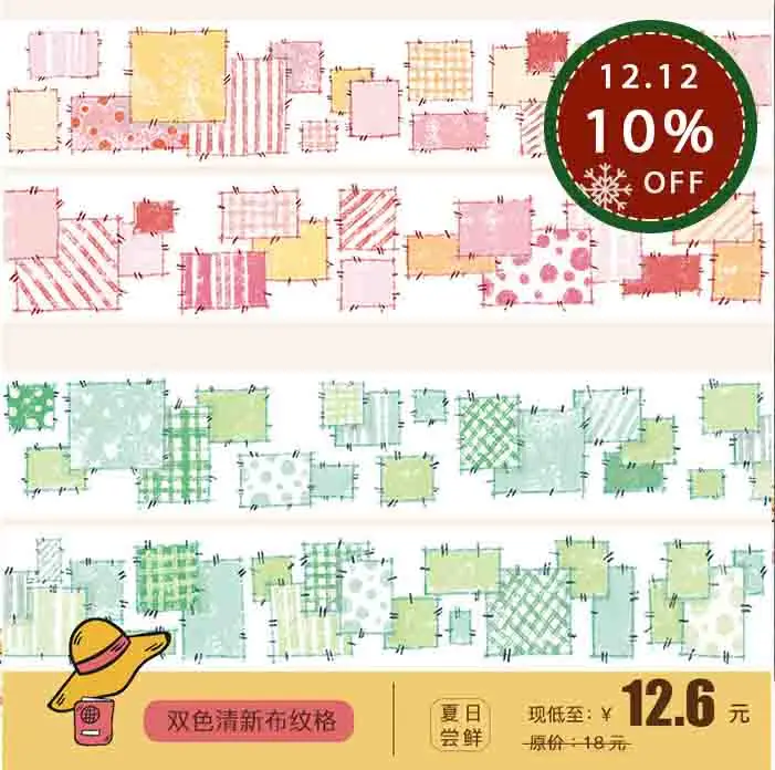 

Moodtape washi tape Fabric Scrapbooking Album diy handmade decoration sticker masking tape paper