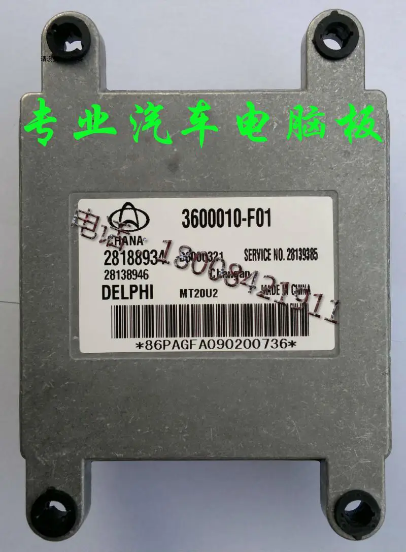 

Free Delivery. Car engine computer board 28188934 B6000321.3600010-F01 Specials