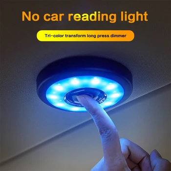 

2020 Wireless Car Reading LED Interior Light LED Automobile USB Ceiling Lamp Charging Universal Ornament Car Accessories