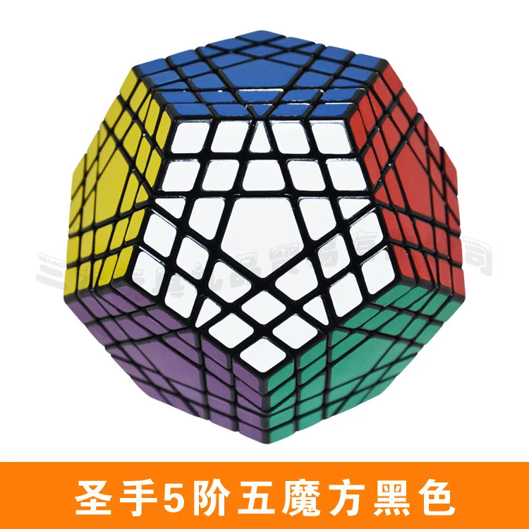 

Kathrine Five-Order Five Magic 5-Order 5 Magic Twelve Surface Body Five Magic Cube 12 Surface Adhesive Paper Black And White wit