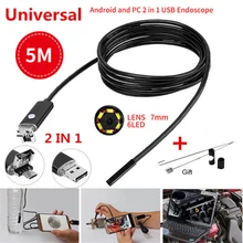 Универсальная Водонепроницаемая камера для осмотра, USB, видео в реальном времени, 7,0 мм, стабильная Регулируемая USB камера для осмотра, камера для осмотра