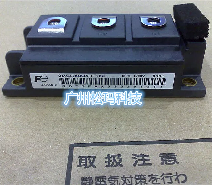 2MBI150U4H-120-50 150A 1200V IGBT Модули для обеспечения качества-SMKJ
