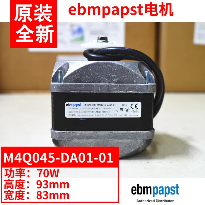 Shaded pole motor M4Q045-DA01-01 Freezer refrigerator fan 70W motor