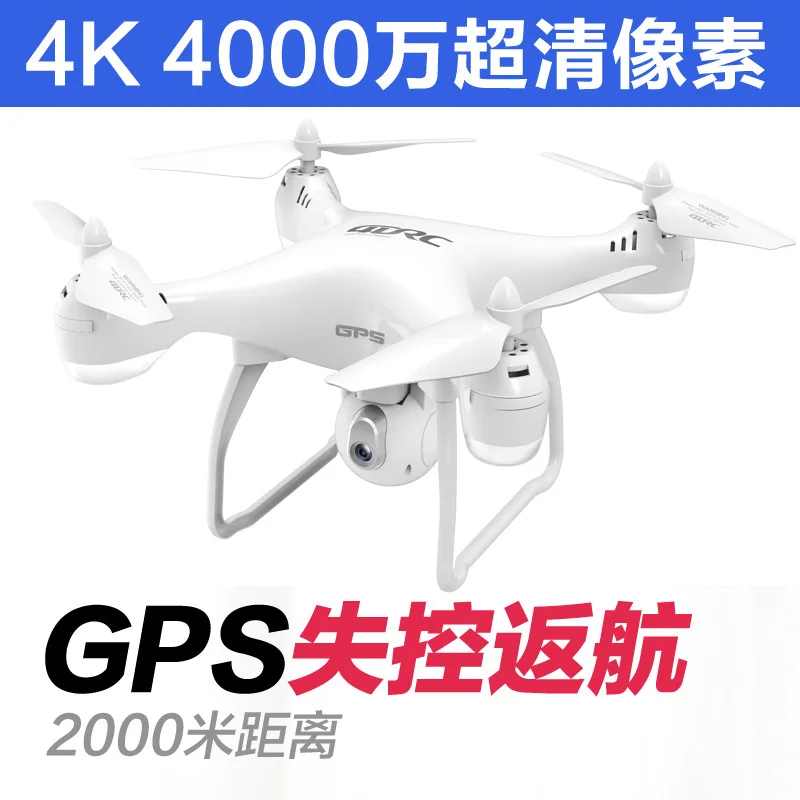 

4K Profession Unmanned Aerial Vehicle GPS + Aircraft for Areal Photography Ultra High Qing Yuan from Image Transmission Remote C