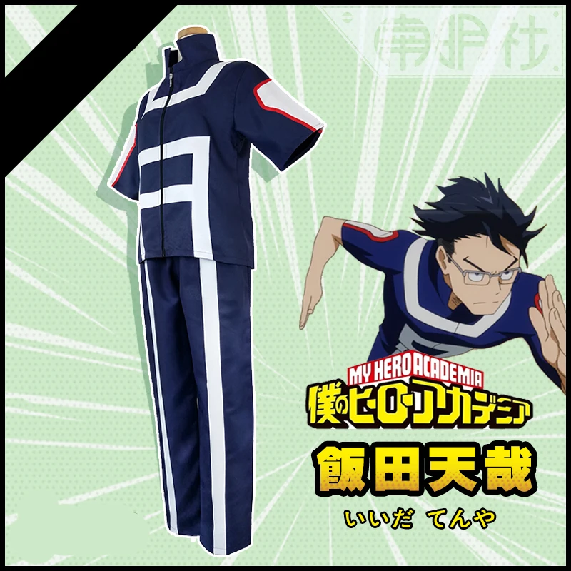Костюм моя геройская Академия Yuei Koko старшая школа Izuku Midoriya Bakugo спортивный костюм