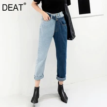 [DAET] Горячая за полцены в тот же день пэчворк контраст Couleur Détachable Жан права джинсовые шаровары Femmes SC086