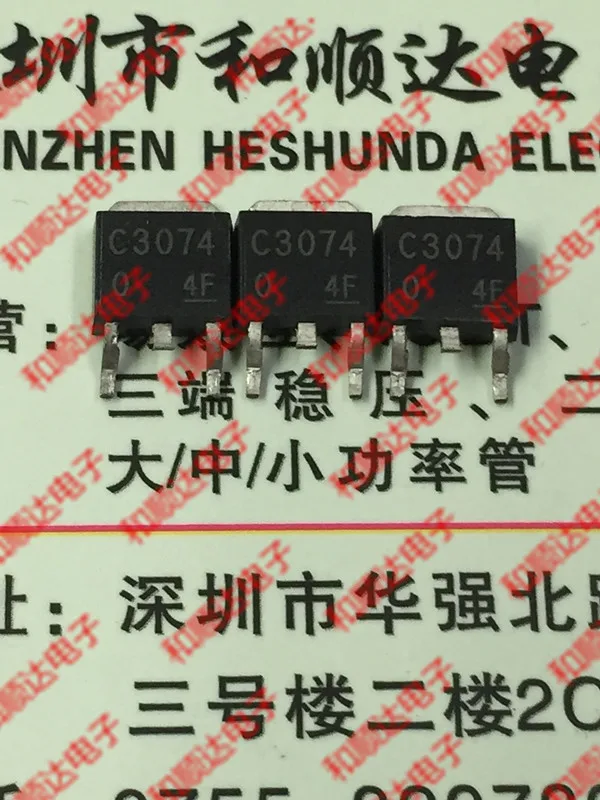 /5 шт/2SC3074 C3074 TO-252