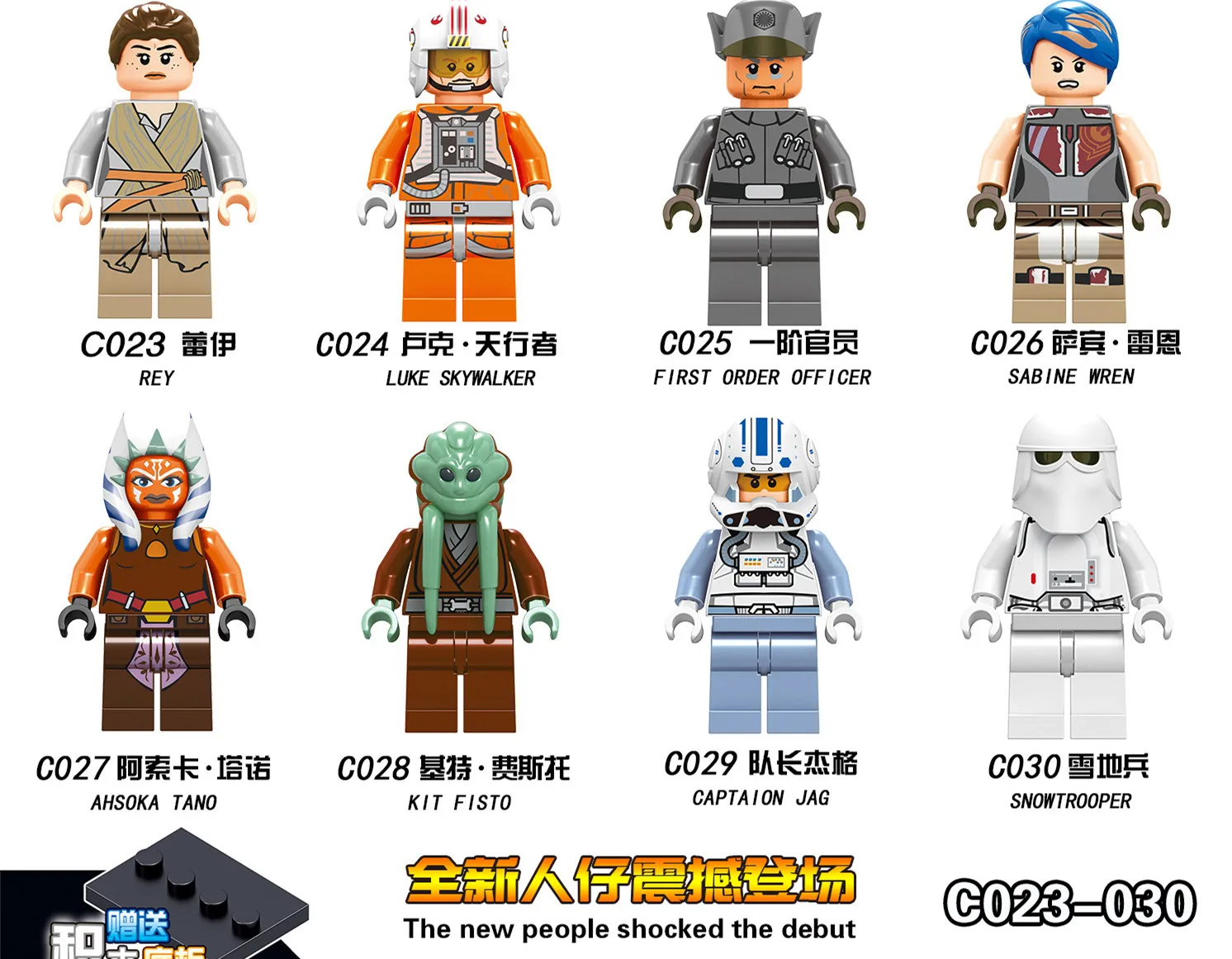 Star Wars Figures Clone Trooper Han Solo Luke Leia Maz Anakin Darth Vader Yoda Obi Wan Figure Building Blocks Toys for Children