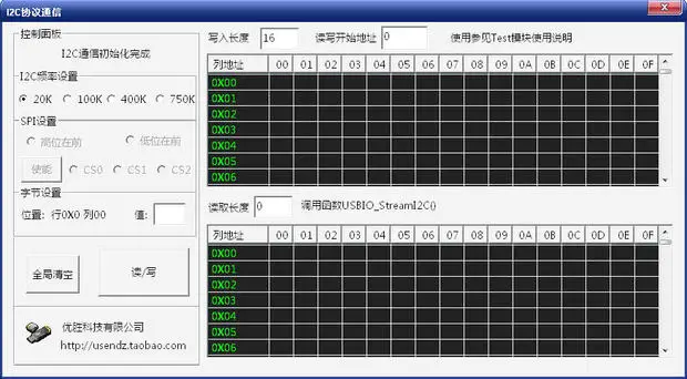 CH341A USB к iec/IIC/SPI/UART/ttl/ISP адаптер EPP/MEM параллельный преобразователь