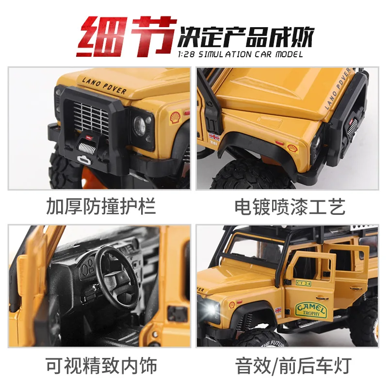 New Austrian Guard Camel Cup Race Car Off-road Alloy Car Model Sound And Light Warrior CHILDREN'S Toy Xa2833 Boxed