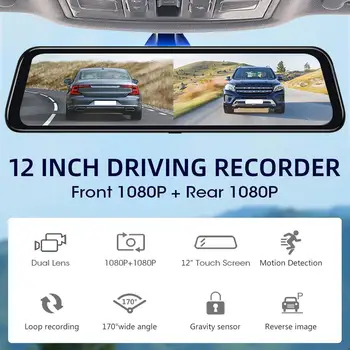 

Portable 12 Inch 1080P Car Video Camera Rearview Mirror Loop Recording Driving Recorder DVR IPS Touch Screen Gravity Sensor