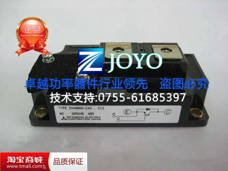 

CM400HA-24H Power Module Quality Assurance Shelf--ZYQJ
