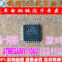 5 шт./лот ATMEGA88V-10AU