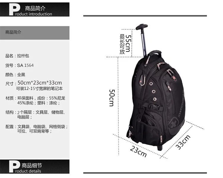 JIULIN бренд дизайн мужская дорожная сумка мужской рюкзак Swiss сумки из полиэстера водонепроницаемый Противоугонный рюкзак сумка для ноутбука Мужская