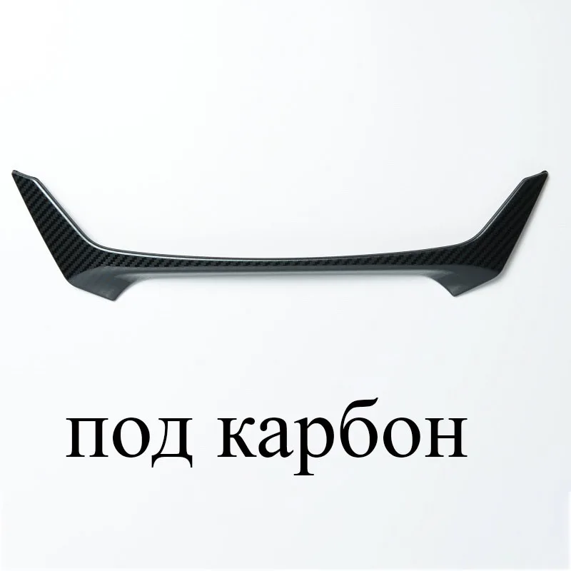 as carbon stainless steel interior air AC airconditioner dash panel console decorative molding in Signature style for Lada Vesta sedan SW - Название цвета: as carbon