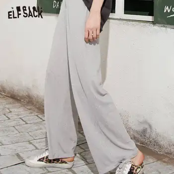 

ELFSACK Black Solid Straight Women Bright Wide Leg Pants 2020 Spring Sliver Elastic Waist Female Korean Daily Work Trousers