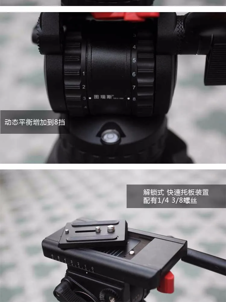 Комплект штатива TERIS 6" V12L DSLR для камеры с подвижной головкой с нагрузкой 12 кг алюминиевый штатив для видеокамеры для красной камеры Tilta rig