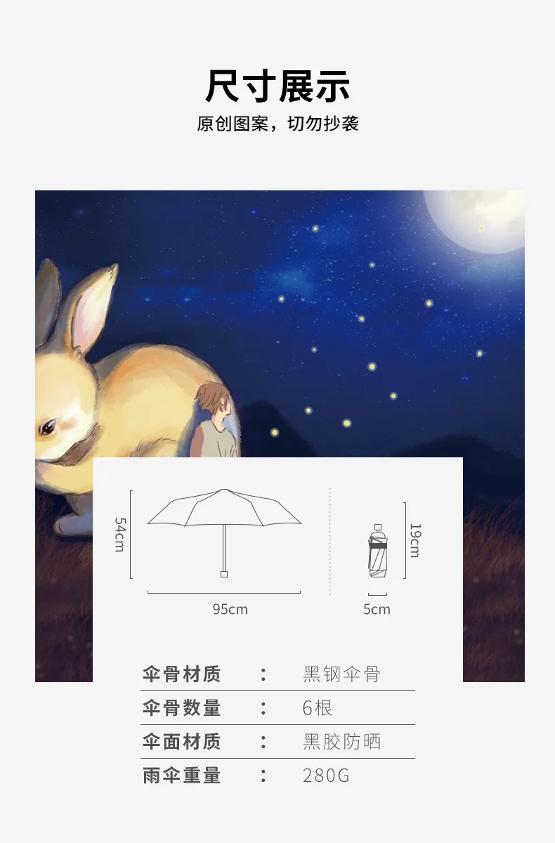 Mini Ultra-Light Five-fold Umbrella UV-Protection Folding Parasol Dual Purpose All-Weather Umbrella Sun-resistant kou dai san Pa