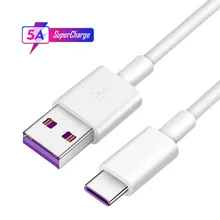 Кабель USB Type C 5 А 1 м для быстрой зарядки и передачи данных|Кабели